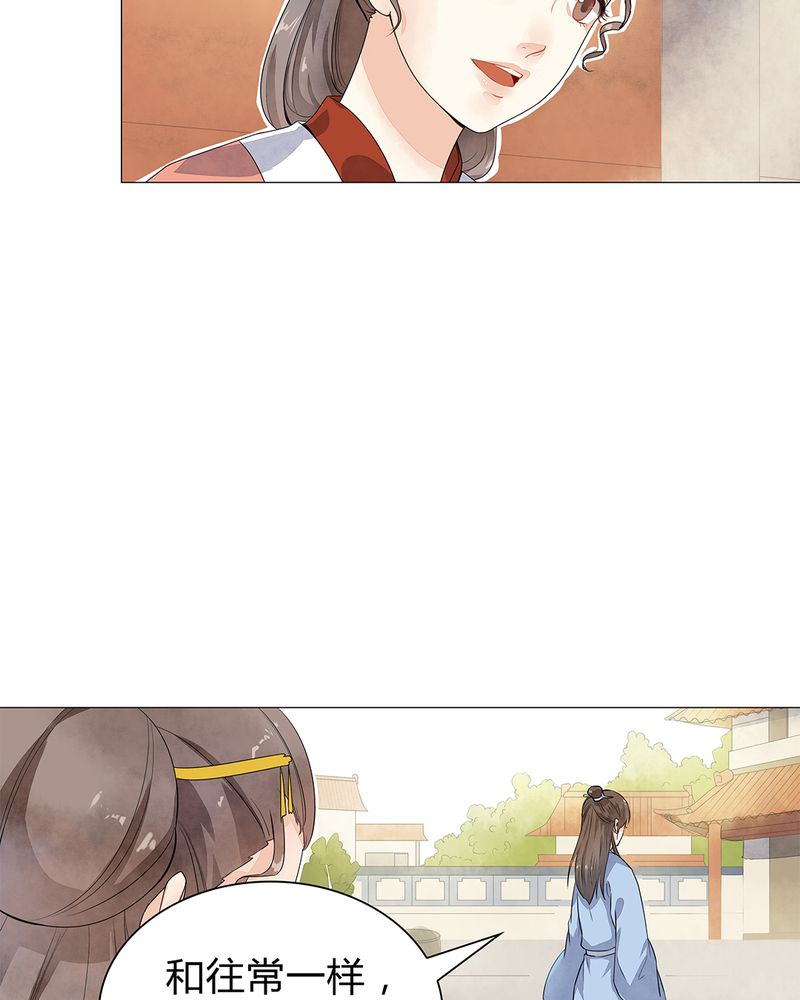 大明1617漫画,第1章：1图