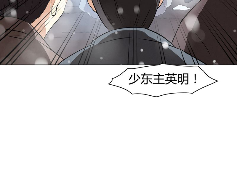 大明1617漫画,第13章：2图