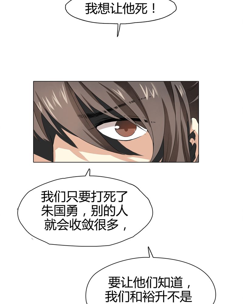 大明1617漫画,第9章：4图