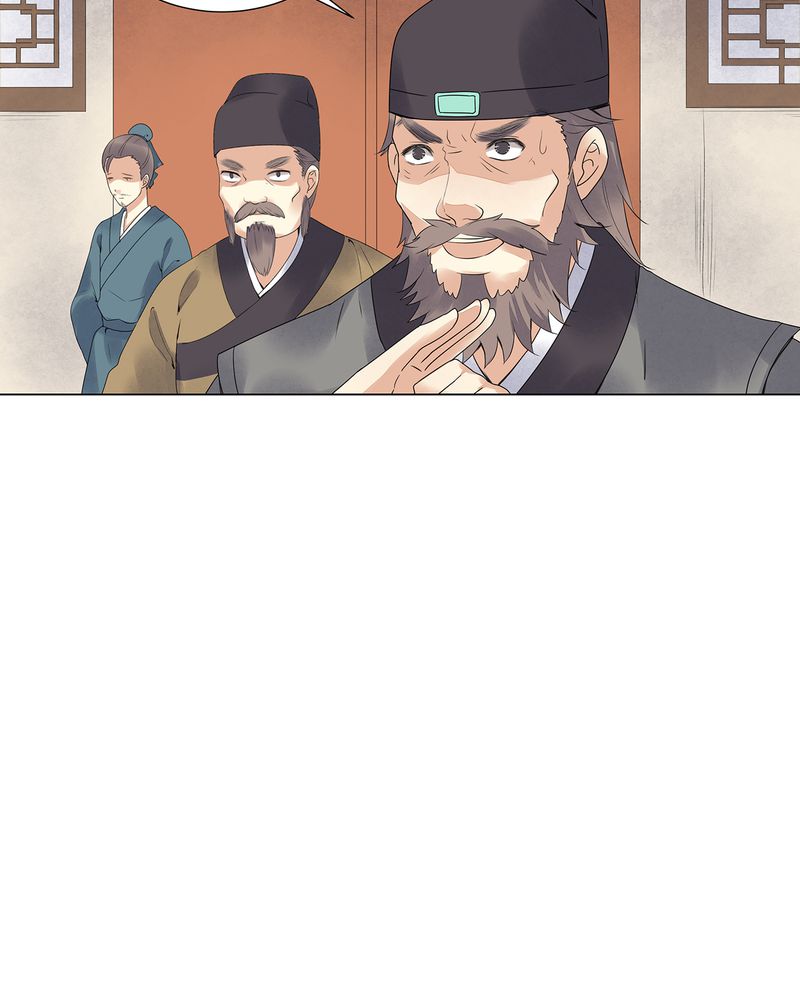 大明1617漫画,第3章：5图