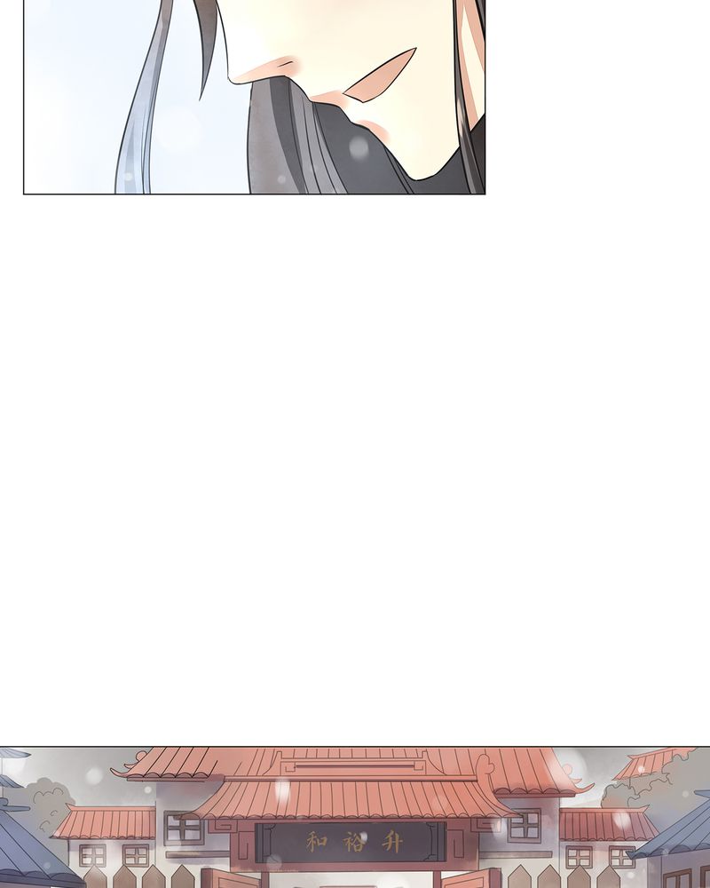 大明1617漫画,第13章：5图