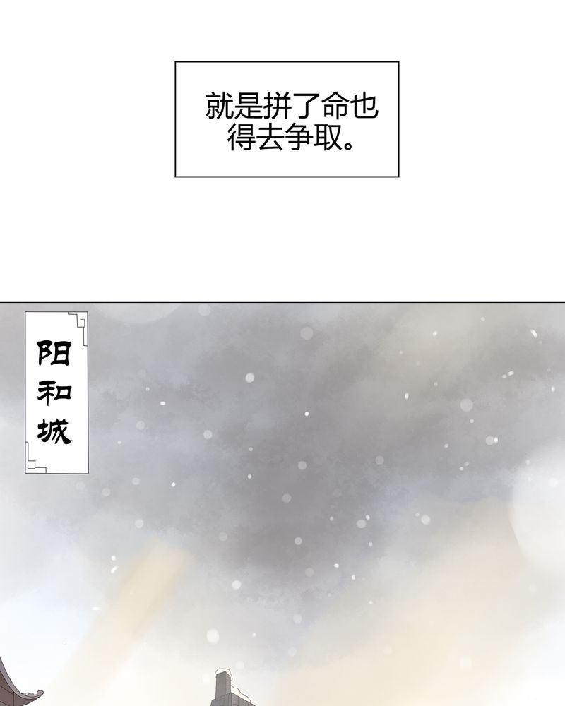 大明1617漫画,第13章：2图