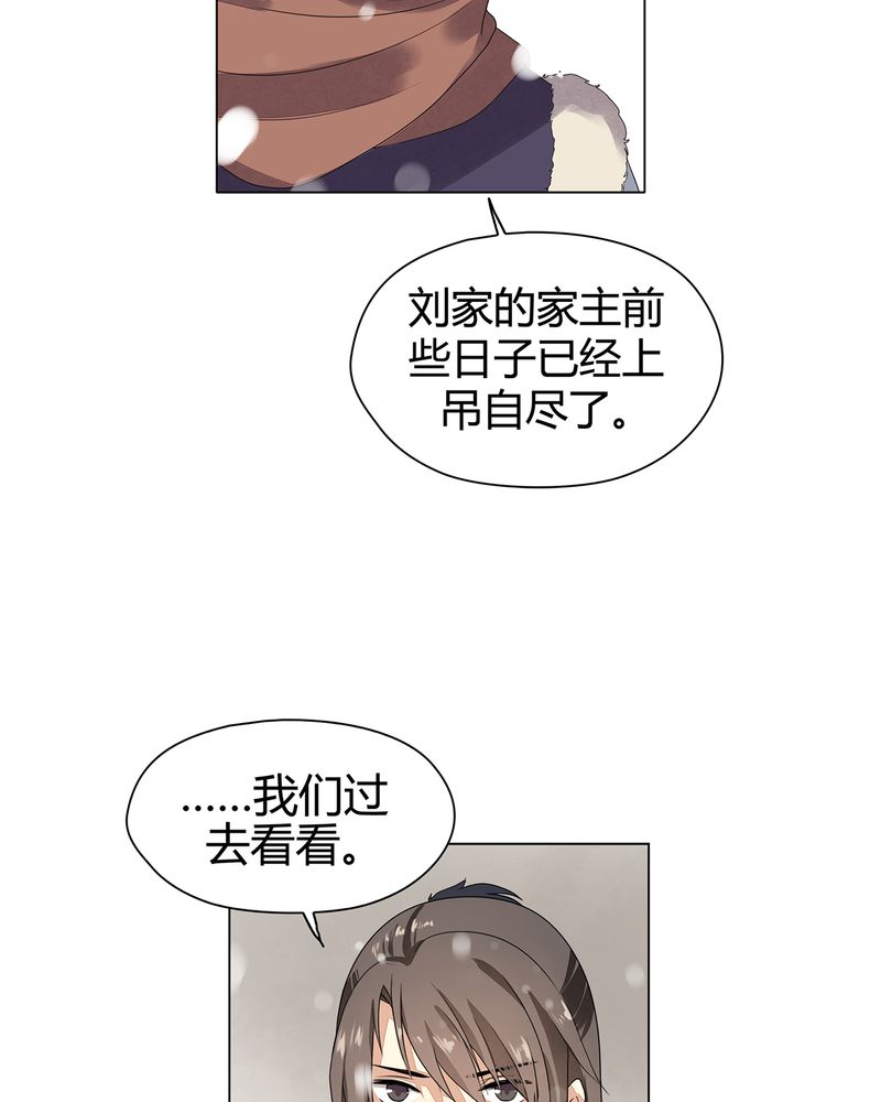 大明1617漫画,第10章：1图