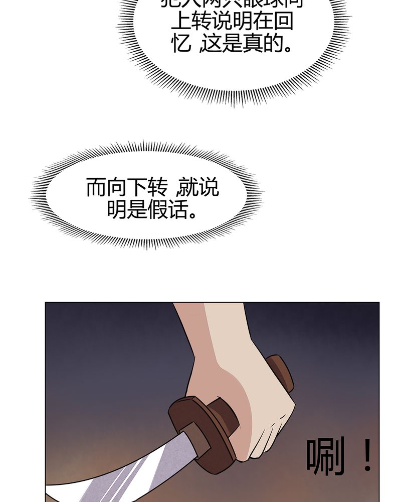 大明1617漫画,第22章：1图