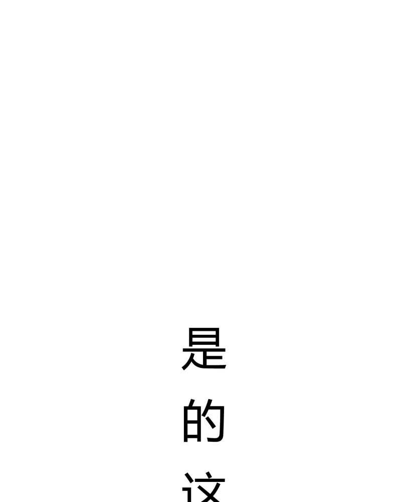 大明1617漫画,第21章：2图