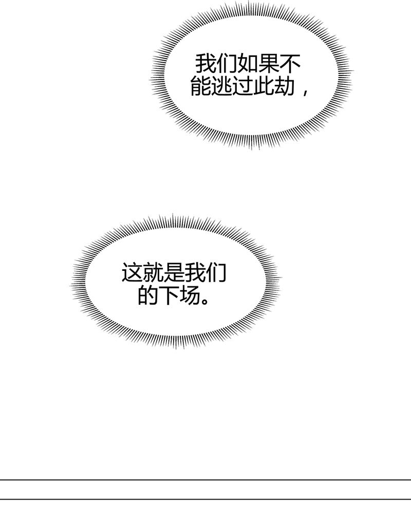 大明1617漫画,第10章：1图