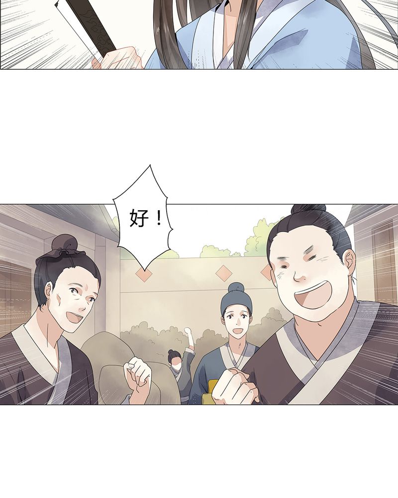 大明1617漫画,第1章：1图