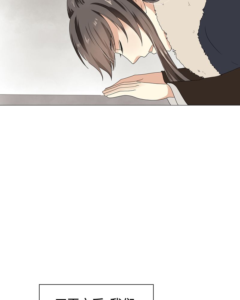 大明1617漫画,第13章：2图