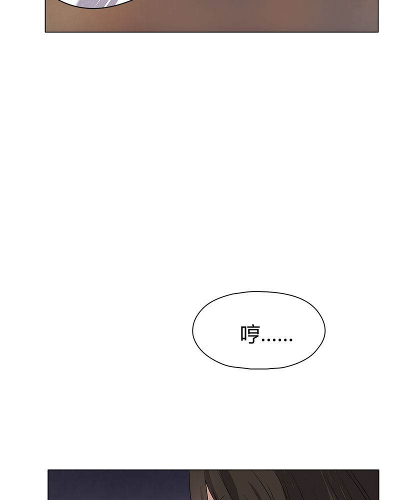 大明1617漫画,第22章：2图