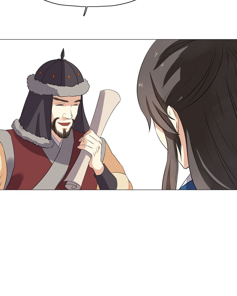 大明1617漫画,第17章：2图