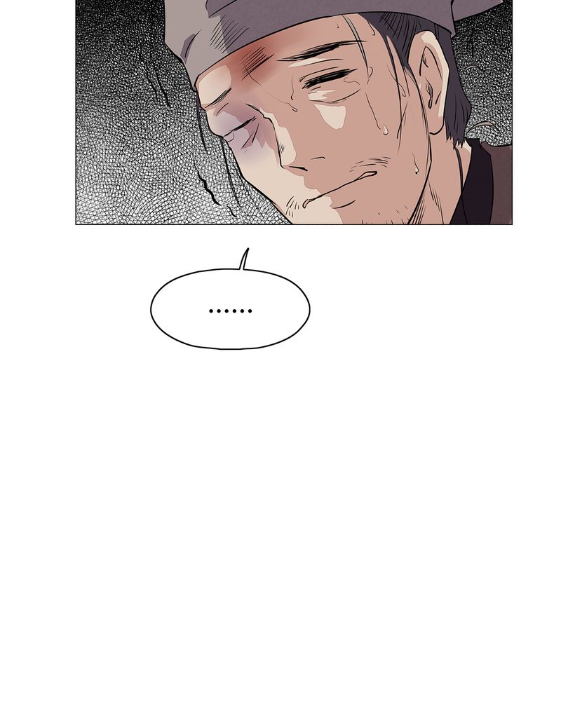 大明1617漫画,第16章：2图