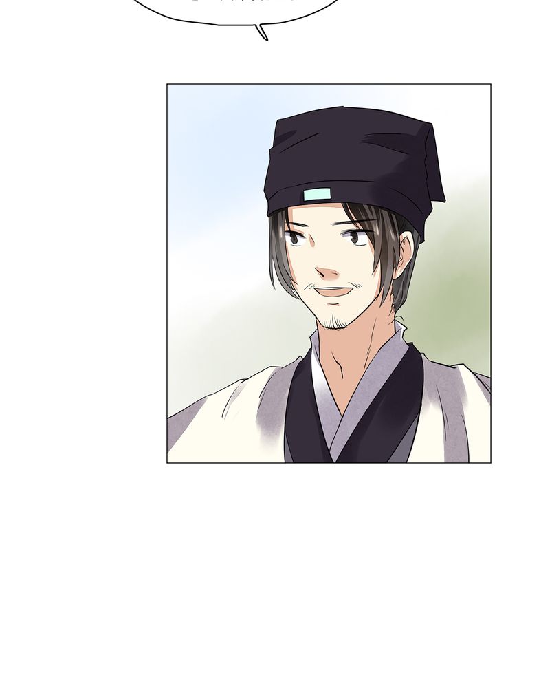 大明1617漫画,第16章：1图