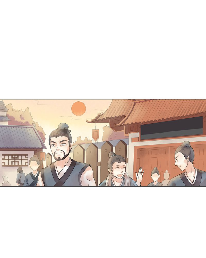 大明1617漫画,第2章：1图