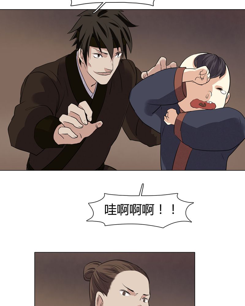 大明1617漫画,第20章：1图