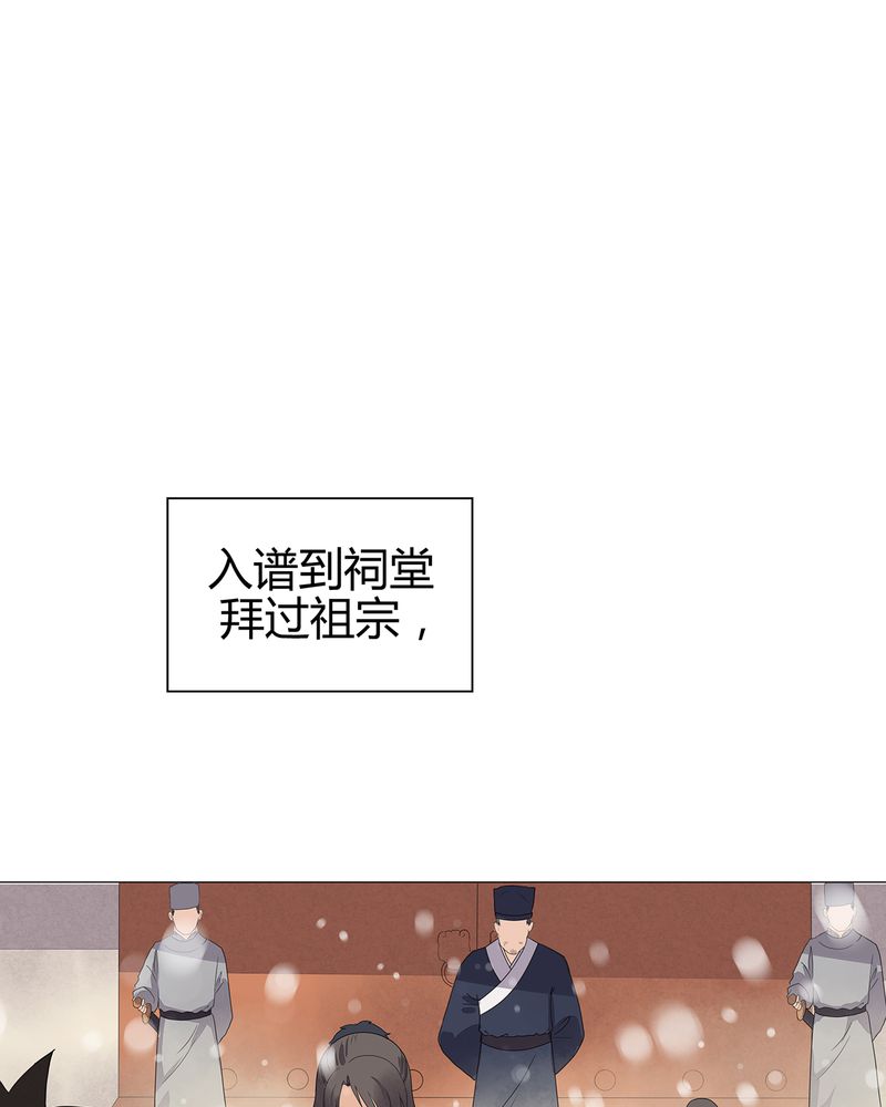 大明1617漫画,第13章：5图