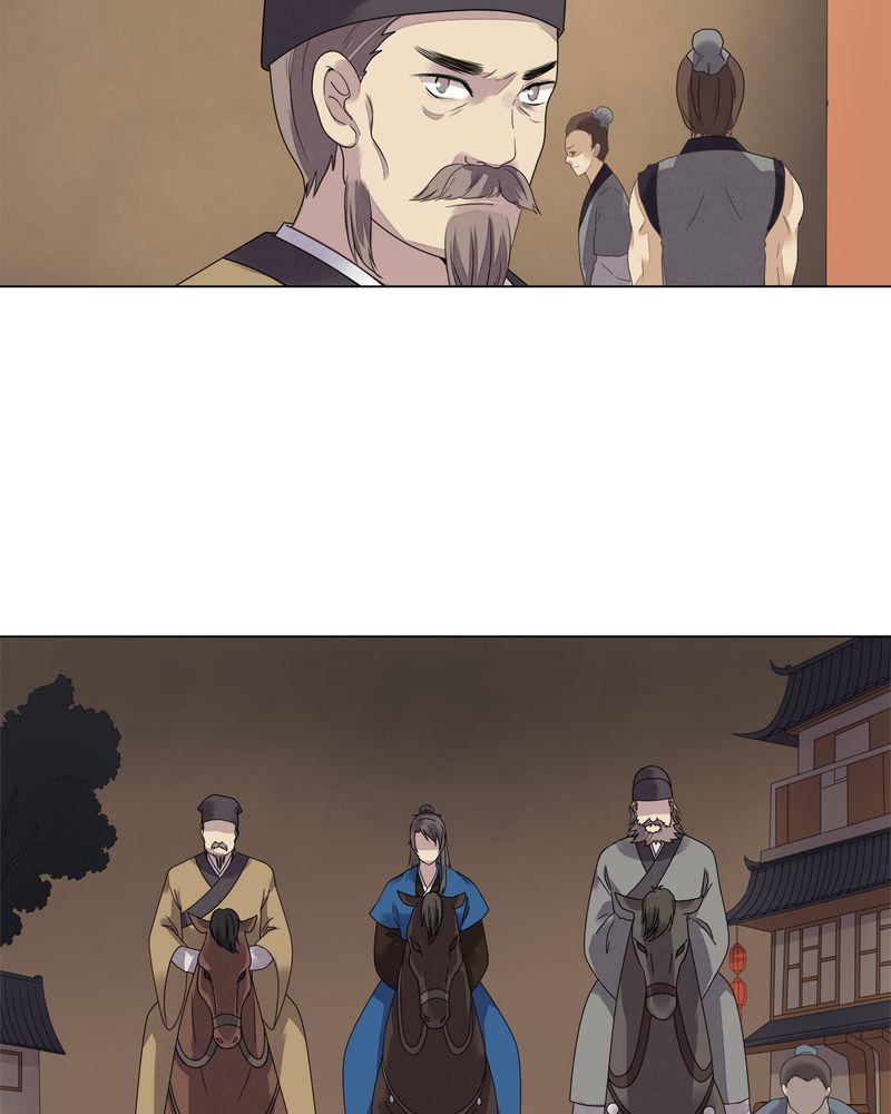 大明1617漫画,第8章：1图