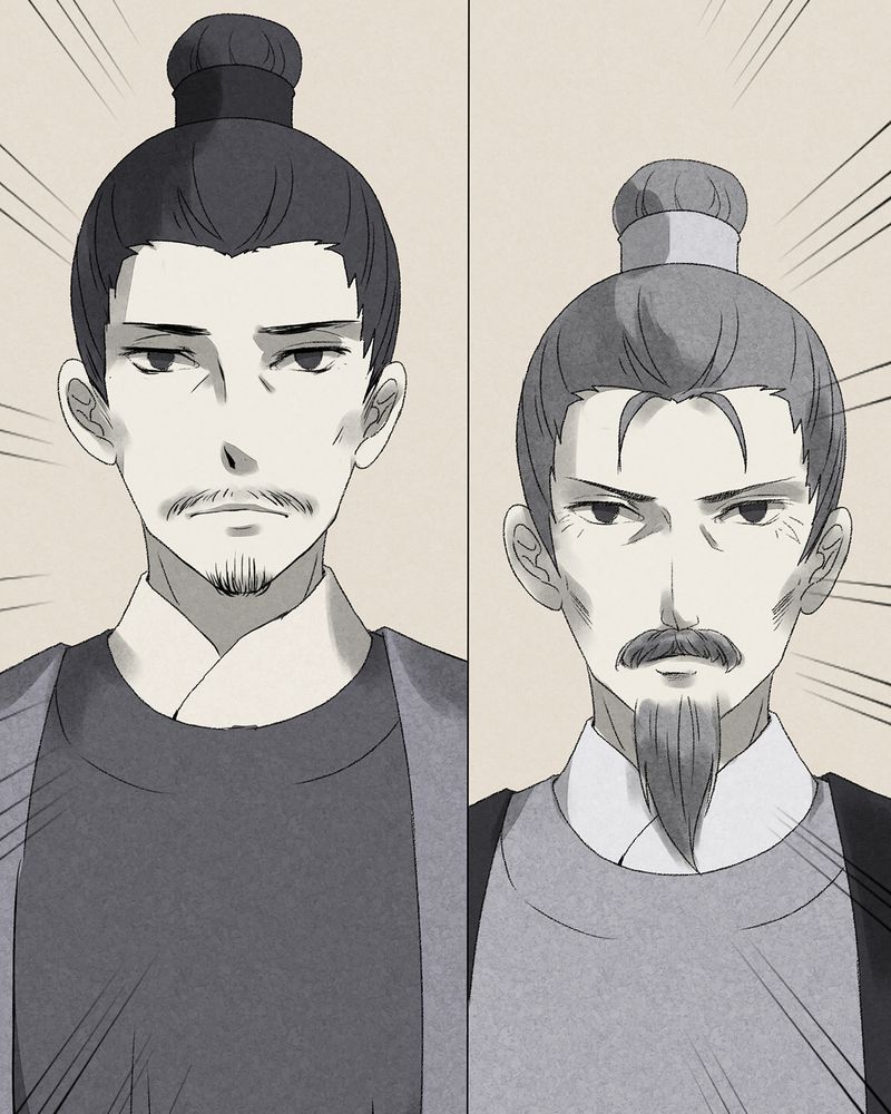 大明1617漫画,第11章：5图