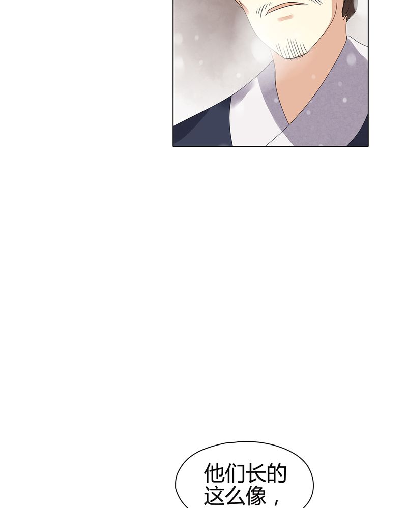 大明1617漫画,第12章：1图