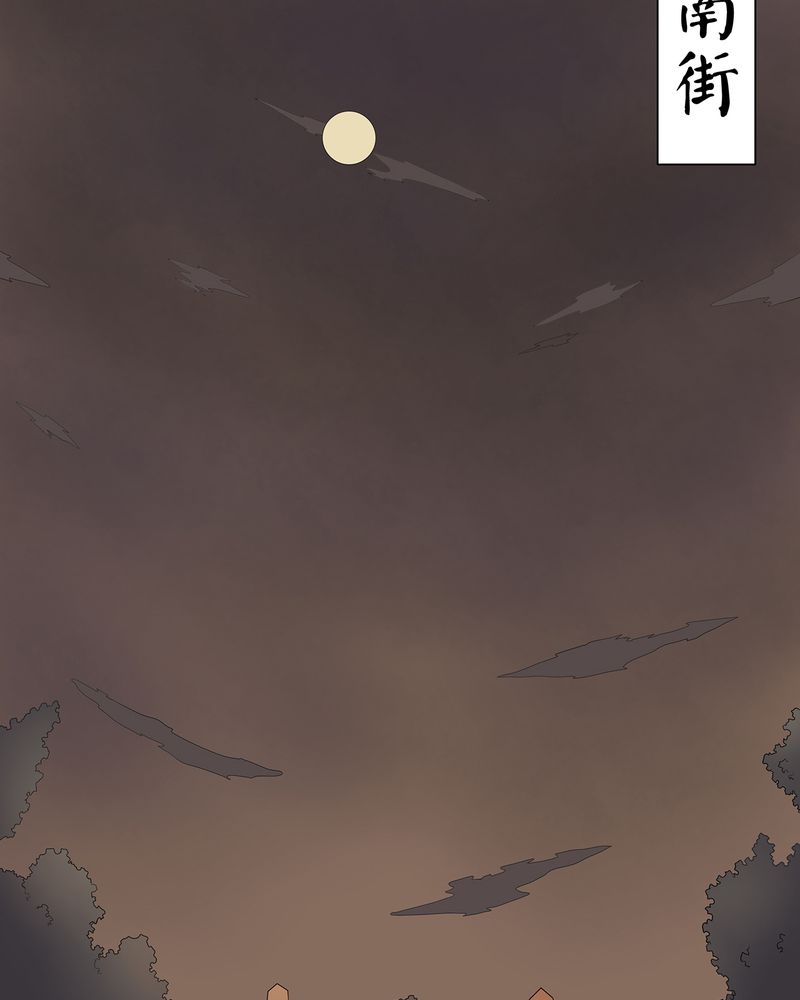 大明1617漫画,第7章：4图