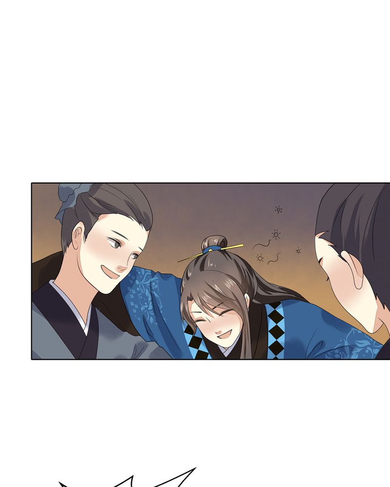 大明1617漫画,第6章：4图