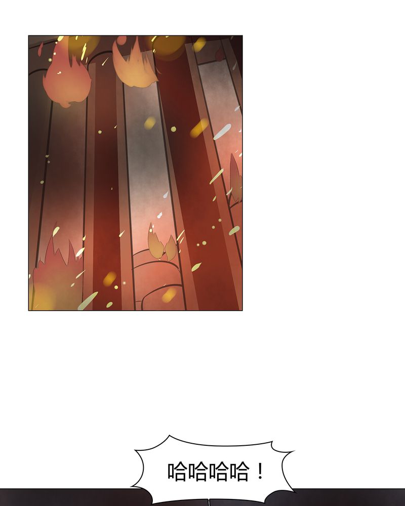 大明1617漫画,第18章：3图