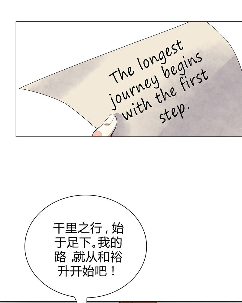 大明1617漫画,第1章：3图