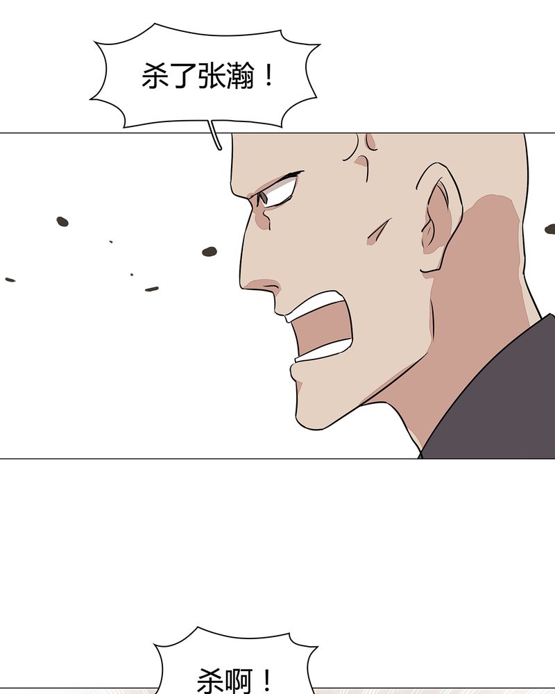 大明1617漫画,第23章：4图