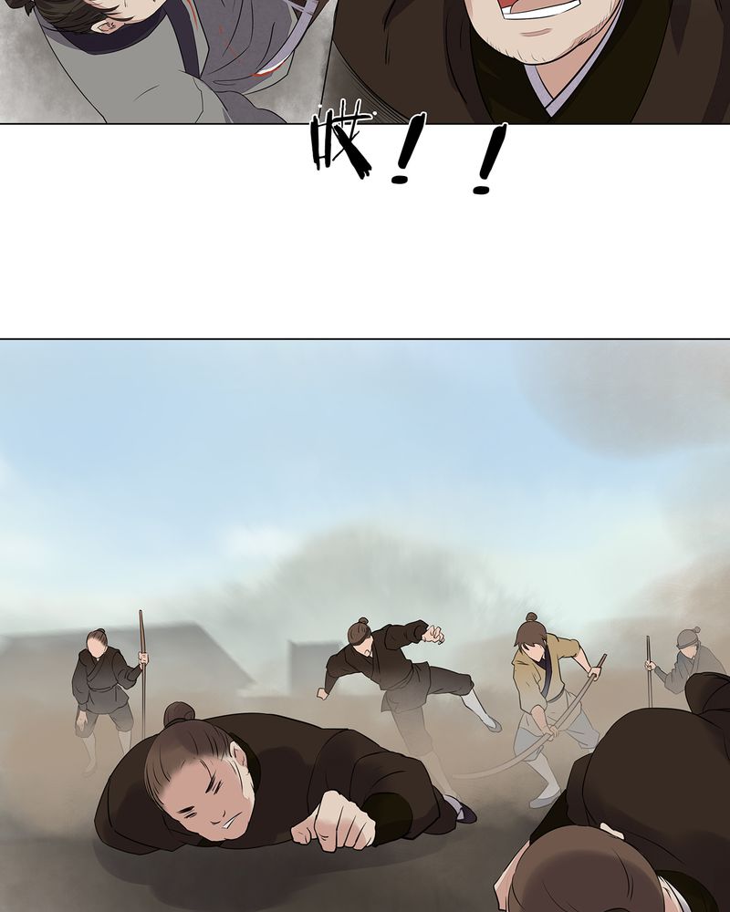 大明1617漫画,第15章：4图