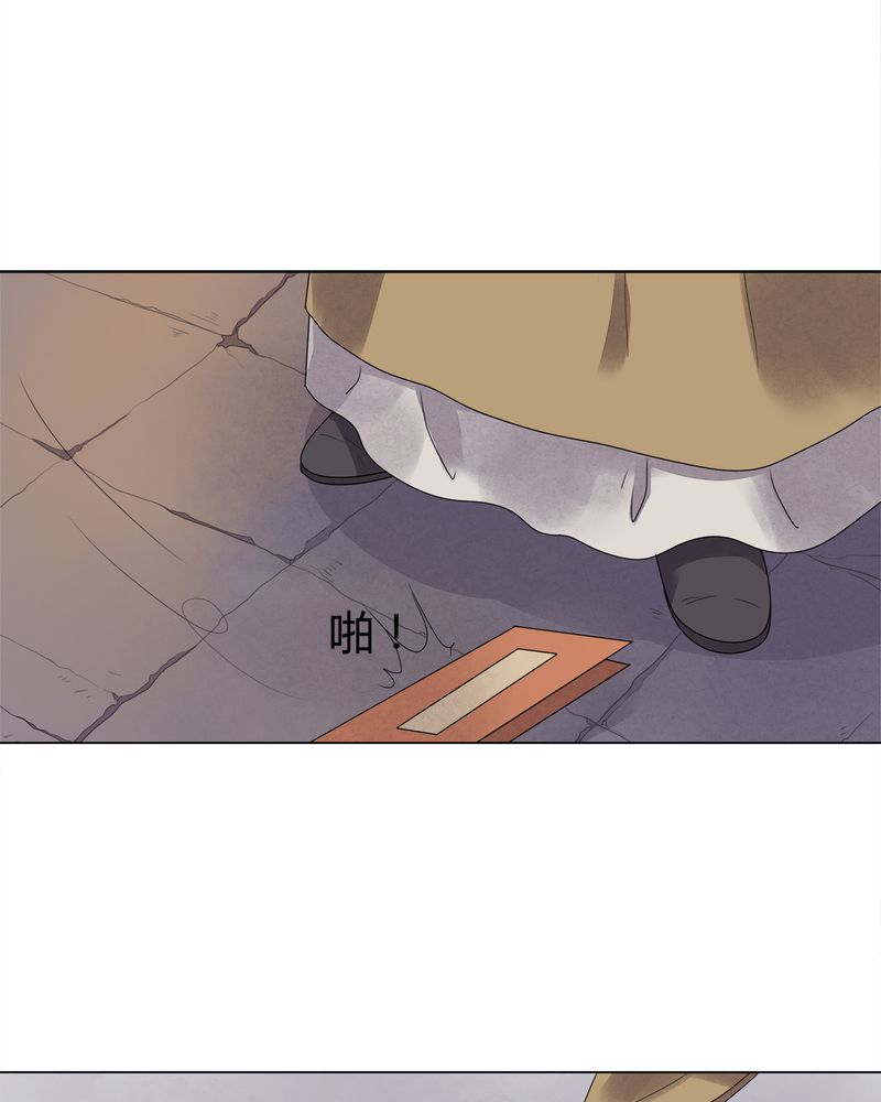 大明1617漫画,第8章：3图