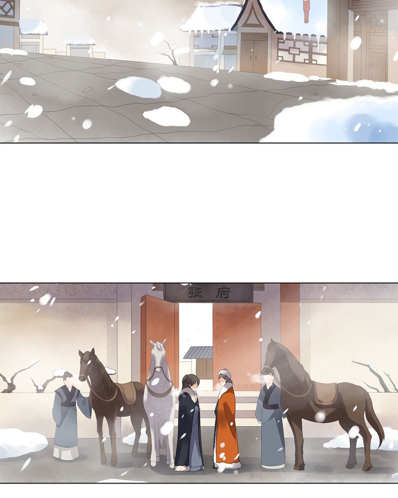 大明1617漫画,第10章：3图