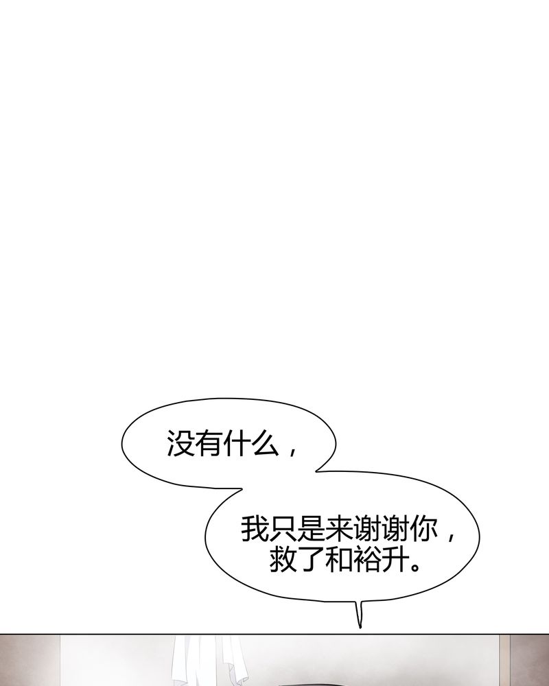 大明1617漫画,第14章：2图