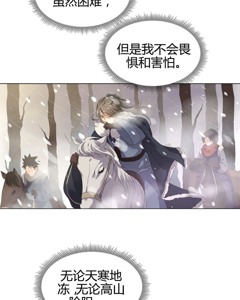 大明1617漫画,第10章：1图