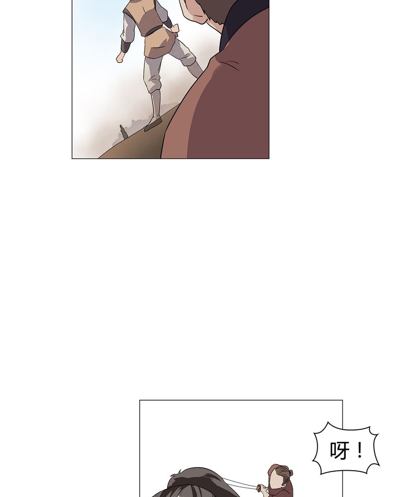 大明1617漫画,第23章：3图