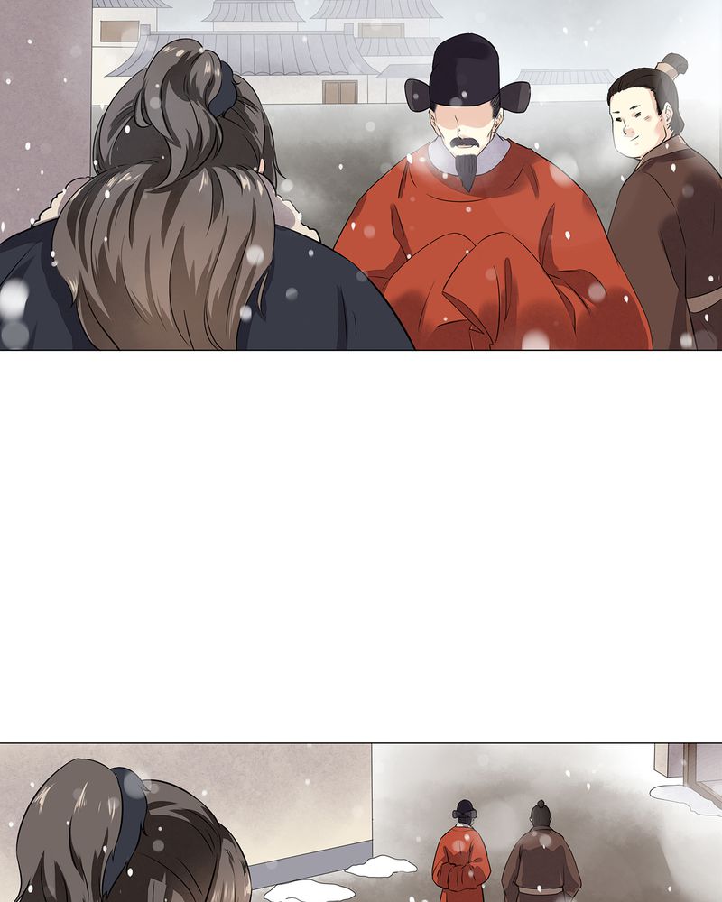 大明1617漫画,第13章：2图