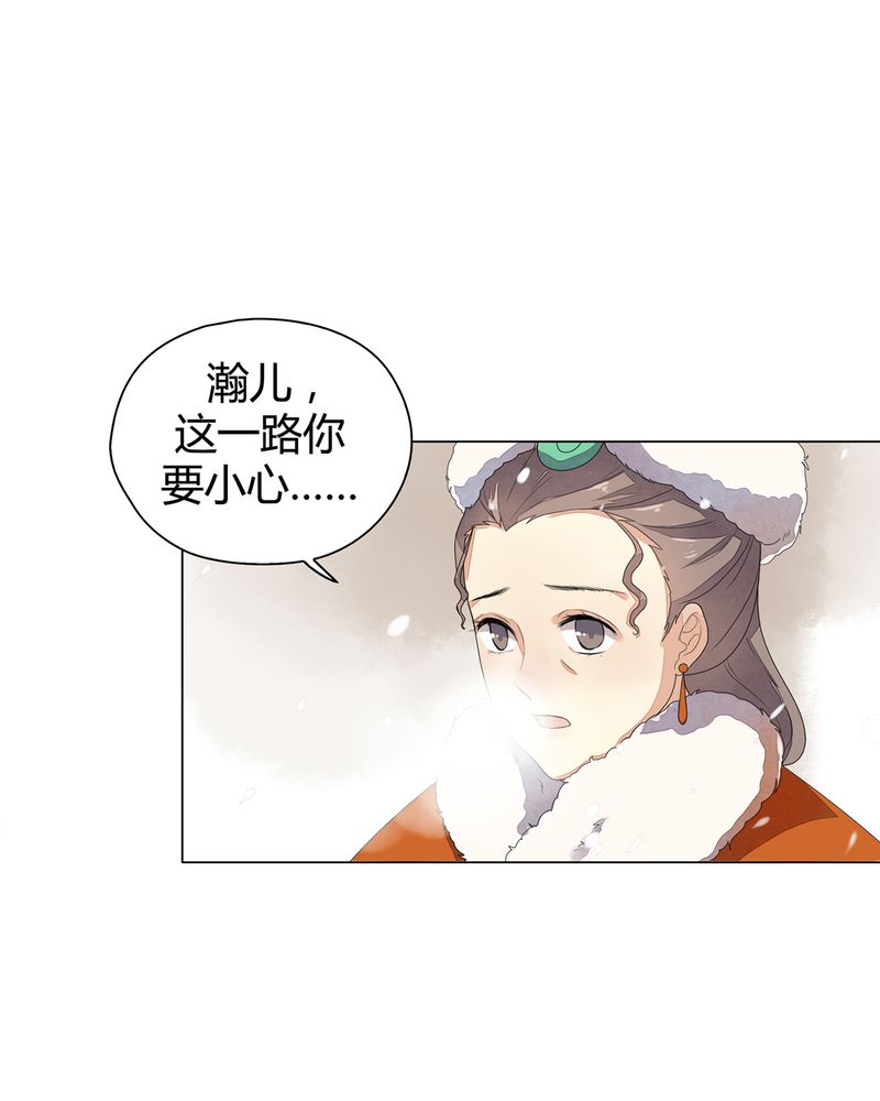 大明1617漫画,第10章：4图