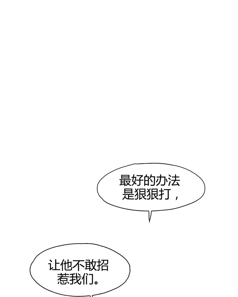 大明1617漫画,第9章：2图