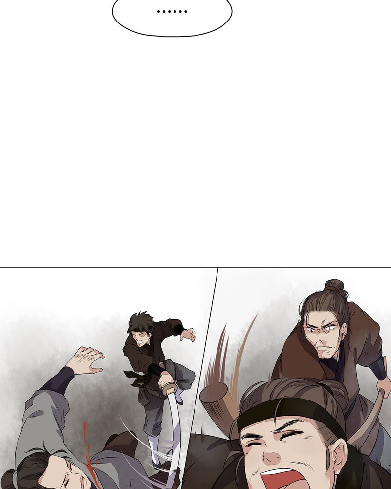 大明1617漫画,第15章：3图