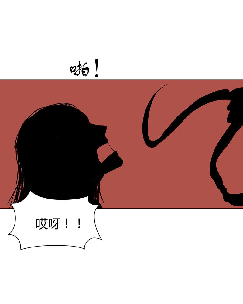 大明1617漫画,第21章：5图