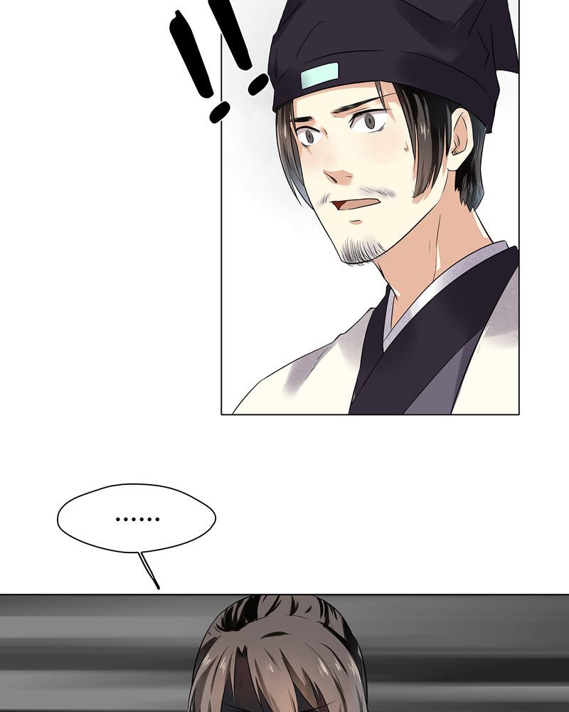 大明1617漫画,第15章：3图