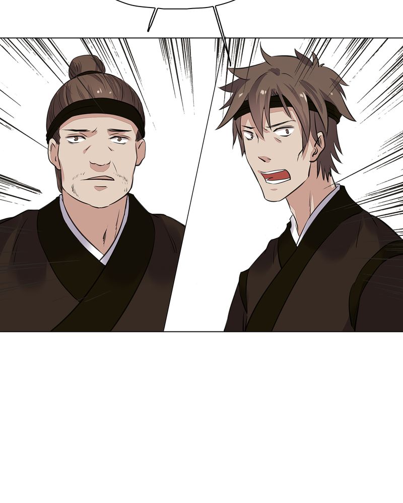 大明1617漫画,第19章：5图