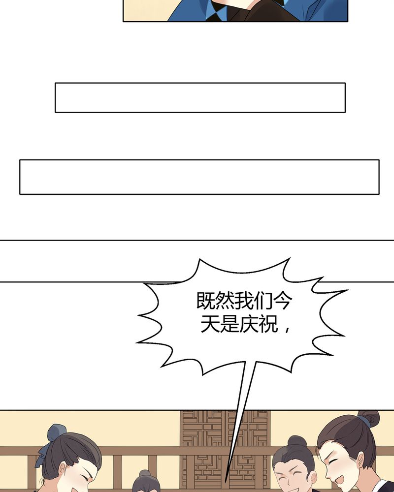 大明1617漫画,第6章：4图