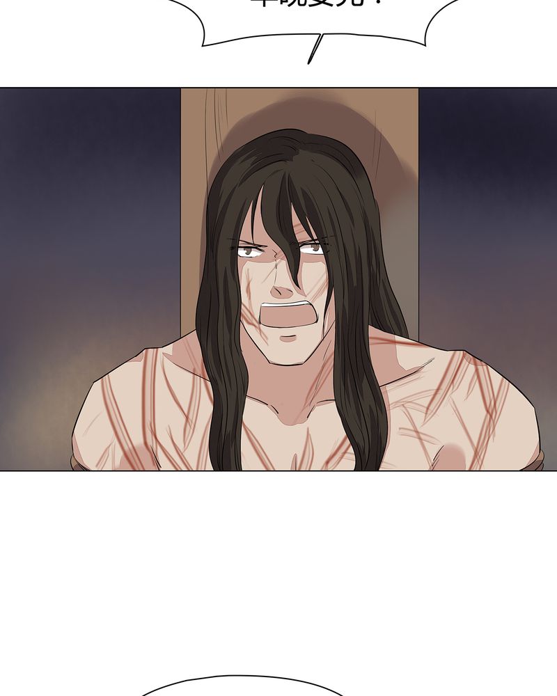 大明1617漫画,第22章：3图