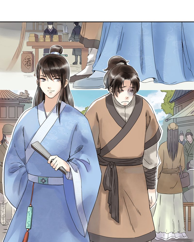 大明1617漫画,第1章：1图