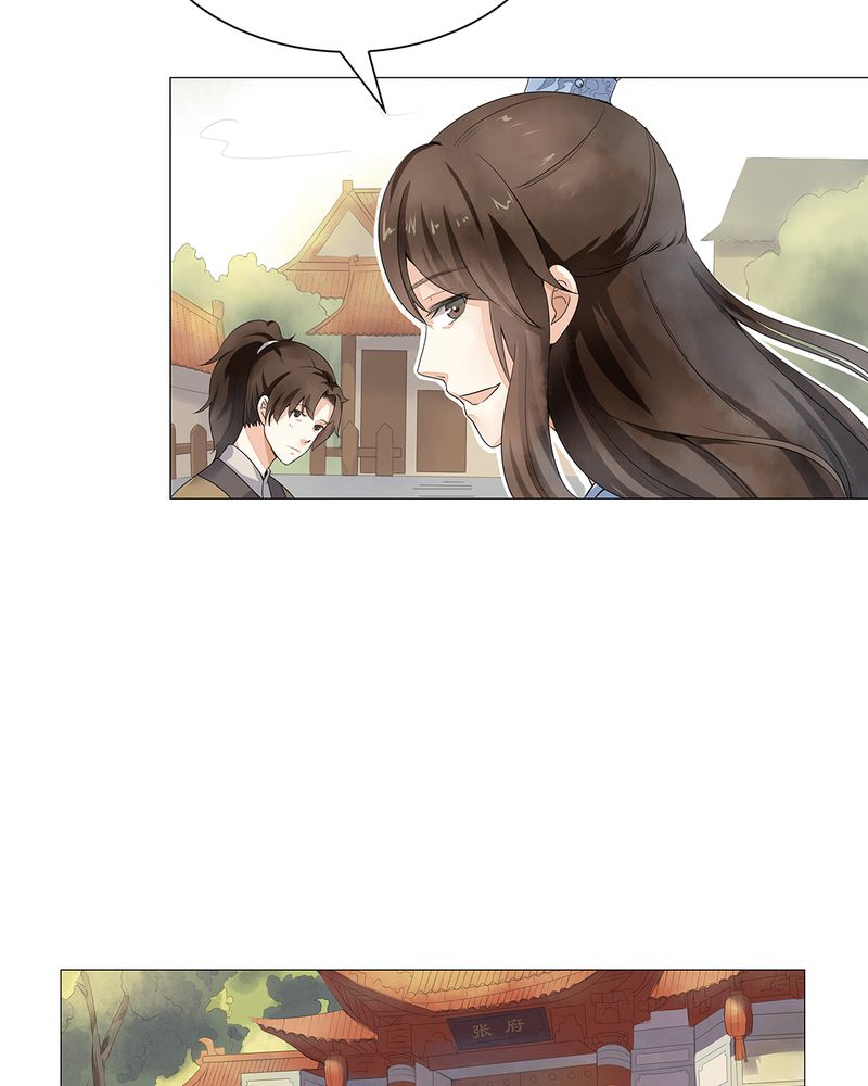 大明1617漫画,第1章：2图