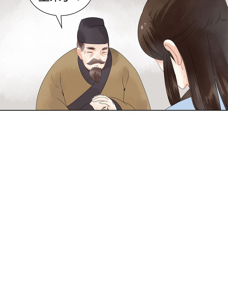 大明1617漫画,第1章：5图