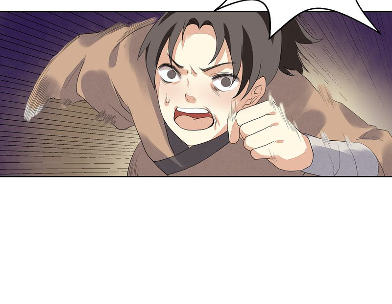 大明1617漫画,第6章：1图