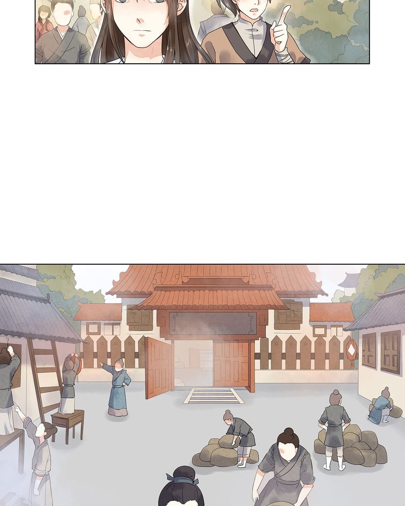 大明1617漫画,第2章：1图