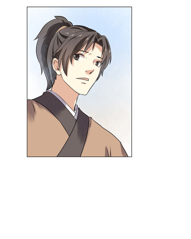 大明1617漫画,第17章：3图