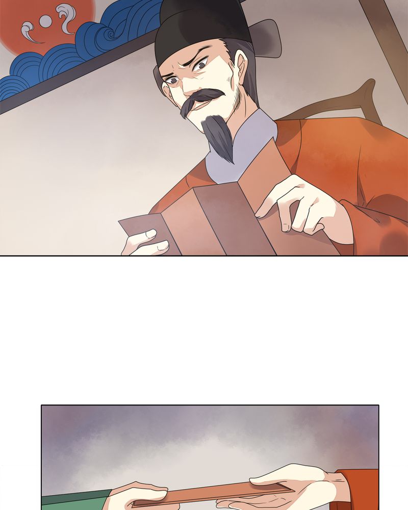 大明1617漫画,第8章：2图