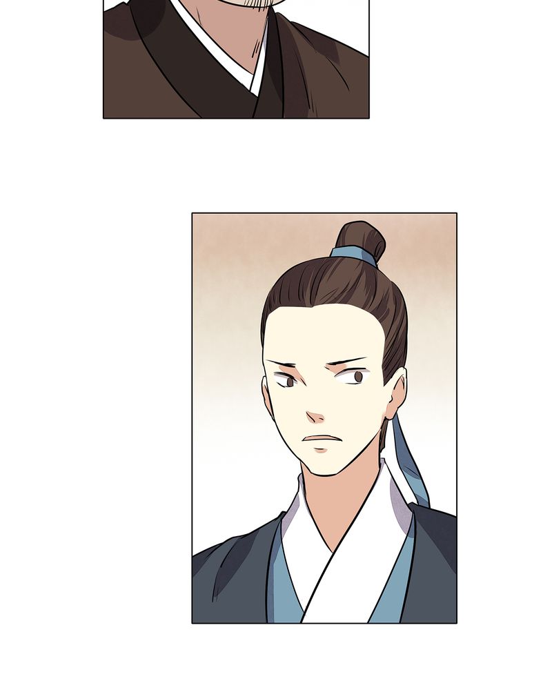 大明1617漫画,第21章：1图